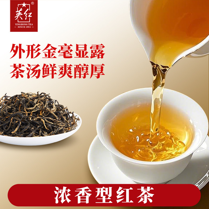 英红牌明前春茶新茶有机红茶特级公爵英红九号英德红茶罐装共150g,淘宝优惠券,粉丝福利购,淘宝优惠卷