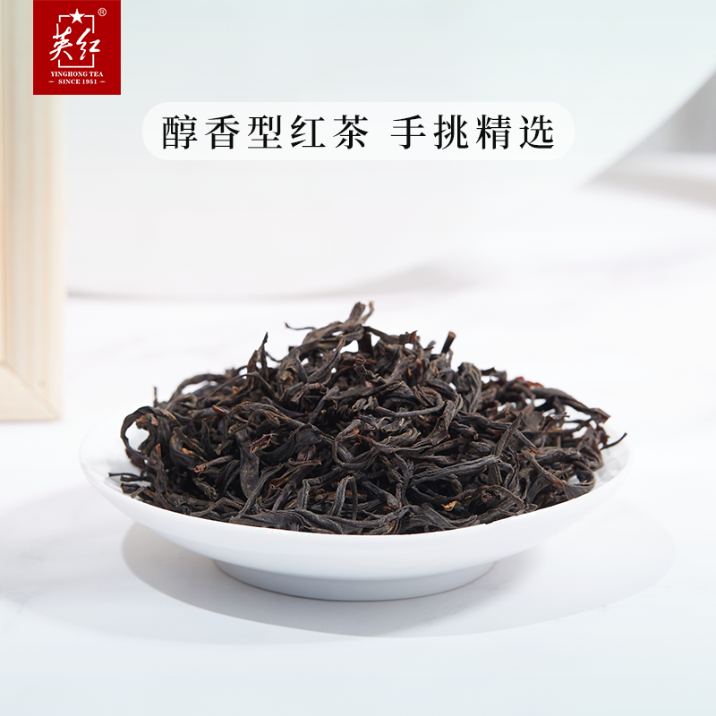 【英红牌】英红茶叶英德红茶 蜜兰香高香红茶 侯爵罐装50g YH034 - 图1