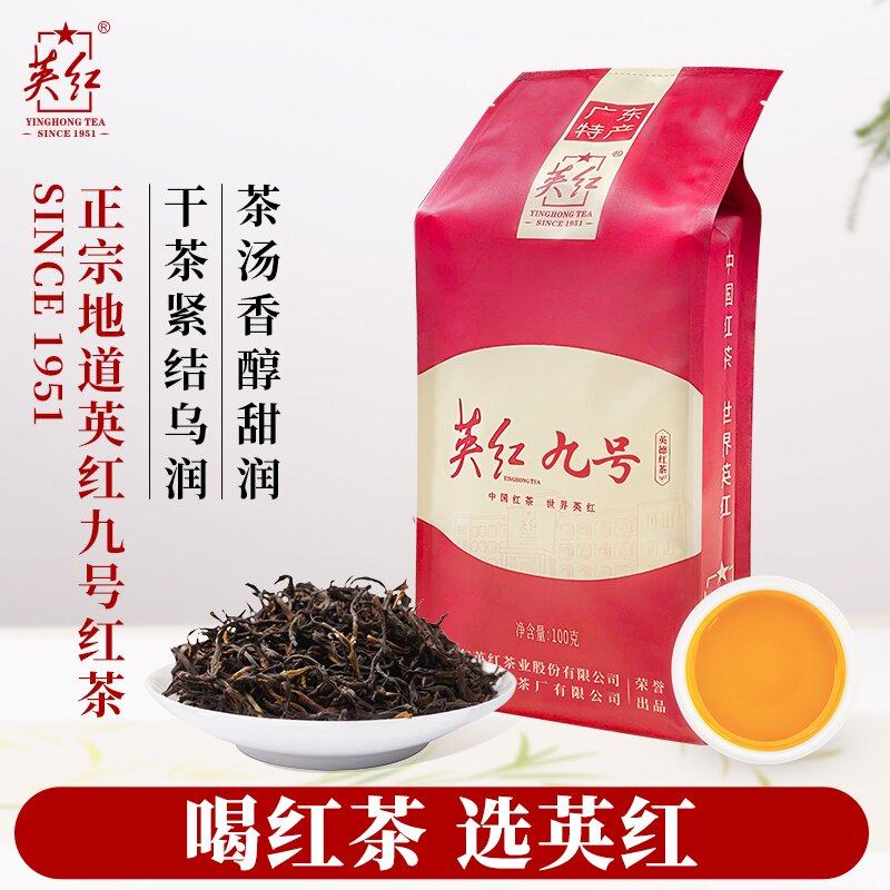 英红牌正宗英德红茶官方旗舰店英红九号自己喝浓香型袋装红茶100g,淘宝优惠券,粉丝福利购,淘宝优惠卷
