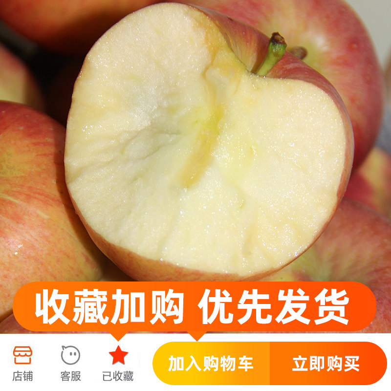 山西红富士苹果新鲜水果应当季脆甜整箱冰糖心丑平萍果现摘10包邮