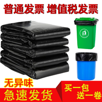Large Garbage Bag Large Thickened Black Hotel Property Commercial 60 Sanitation 80 80 Large 100 Extra Large Plastic Middle Number