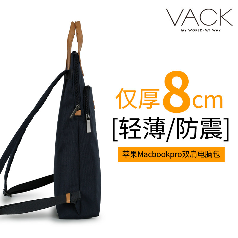 女轻薄15.6寸16男小巧轻便电脑包 vack箱包双肩背包
