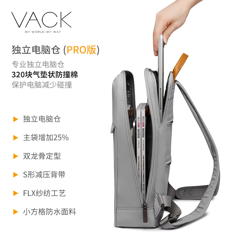 vack时尚商务轻薄14寸13.3双肩背包 vack箱包双肩背包
