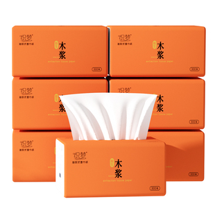 6大包抽纸巾家用卫生纸1800张