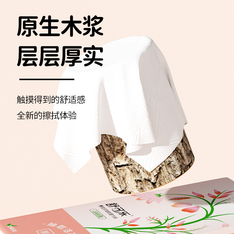 10提10000张悬挂式抽纸巾家用实惠整箱批面巾纸擦手纸卫生纸纸抽,淘宝优惠券,粉丝福利购,淘宝优惠卷