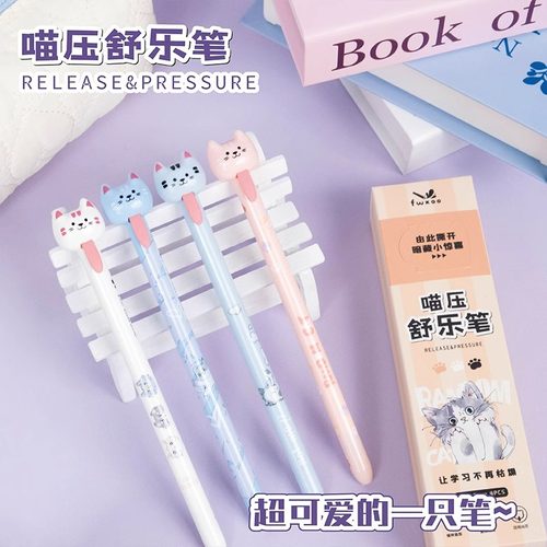 搞怪猫咪舌头中性笔CS笔头高颜值刷题笔小狗可爱卡通速干顺滑黑色水笔圆珠笔ins风创意0.5mm初中生学生考试用 - 图1