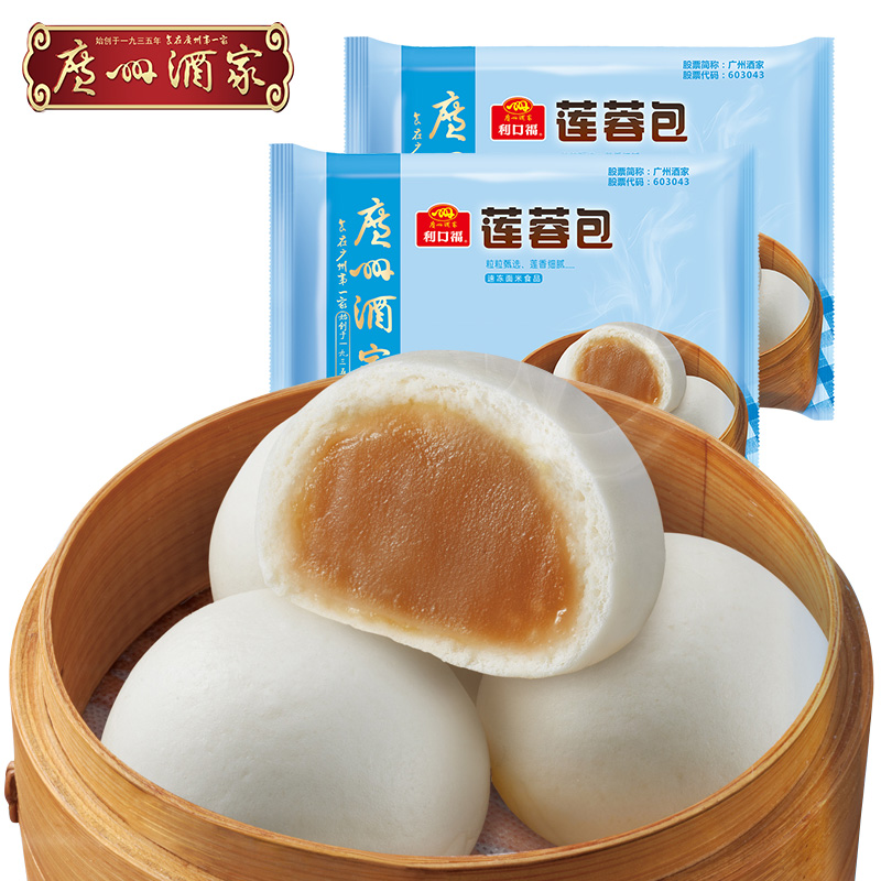 广州酒家莲蓉包奶黄豆沙袋装337.5g方便速食冻品广式早餐茶点-图0