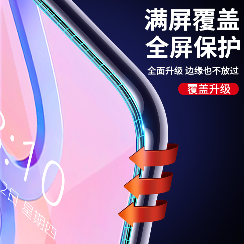 华为nova6钢化膜nova6se防窥膜note65g全屏覆盖nowa6es手机贴膜nove6抗蓝光nona防窥novo全包n0va防偷窥nava - 图0