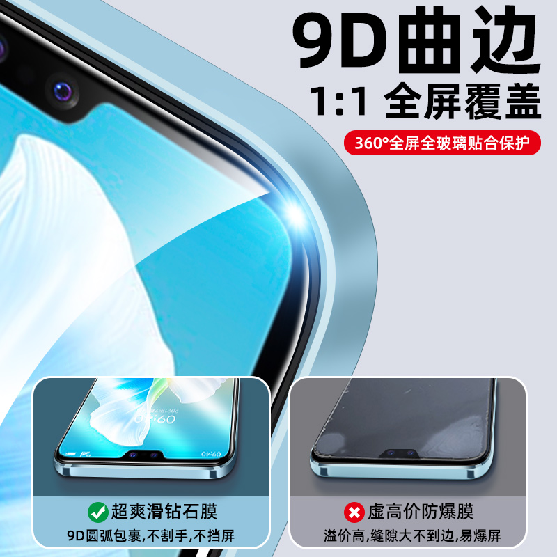 vivos10钢化膜s10pro防窥vivos9全屏s9e手机s7防窥膜s7e全包s7t抗指纹vivo活力版vivis护眼vovis新品防偷窥 - 图2