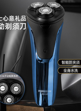 刮胡刀礼品套装高级感伴