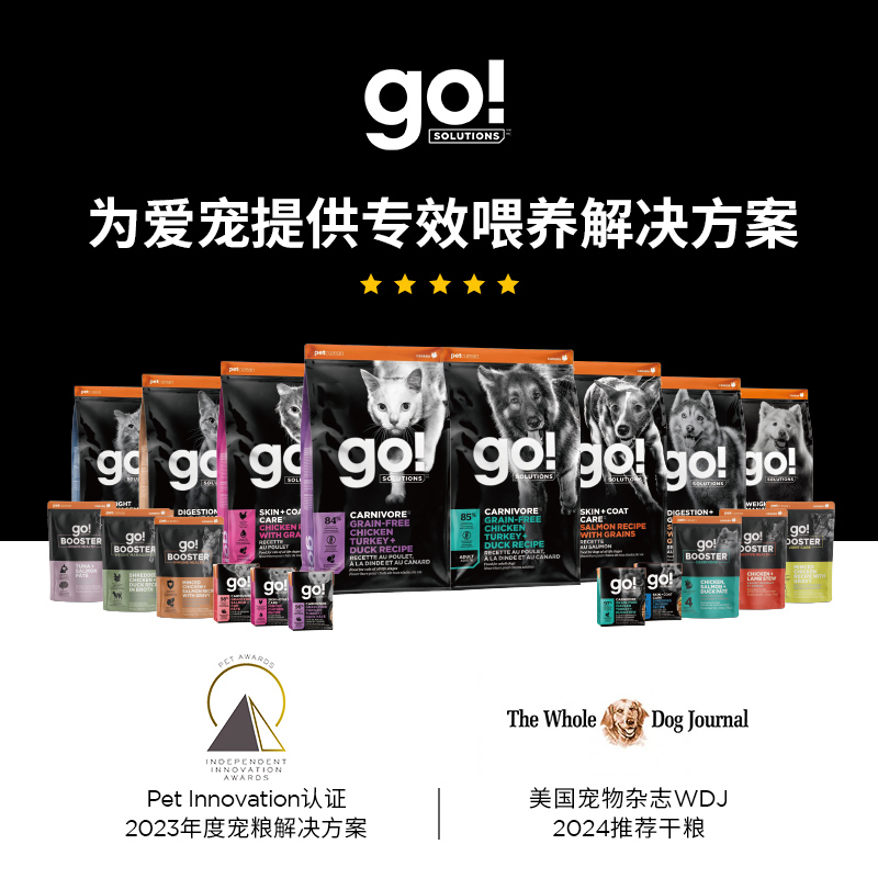 【秒杀】go猫粮无谷九种肉试吃装幼猫全价成猫粮营养鸡肉增肥100g