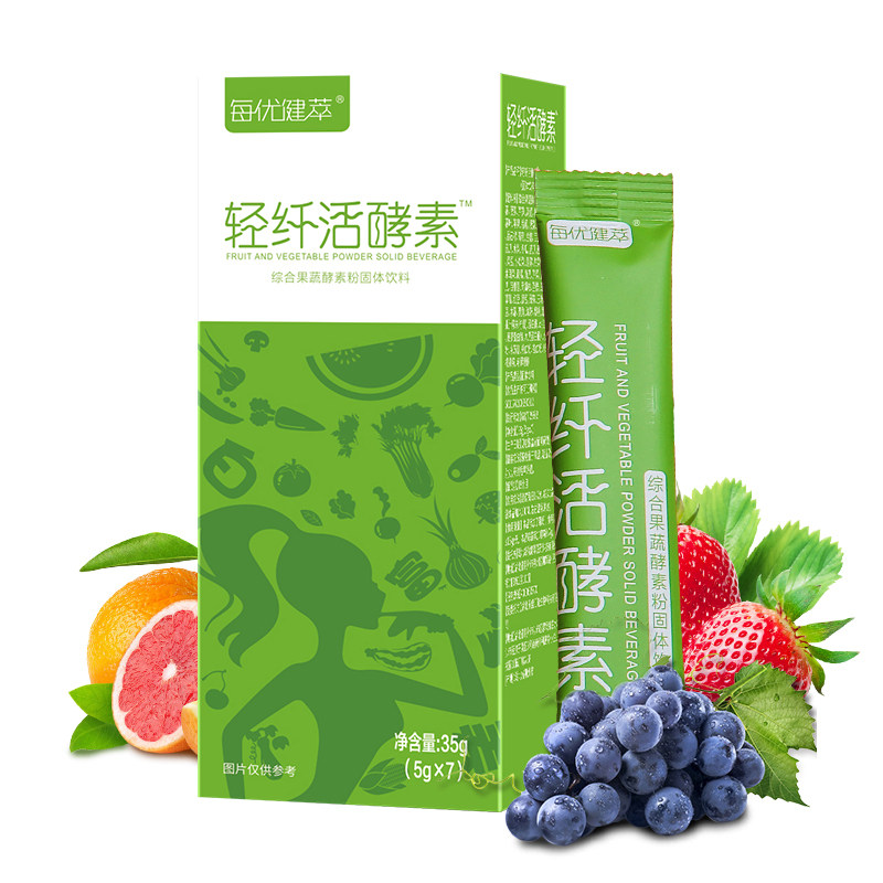 每优健萃酵素粉台湾水果正品果蔬 每优健萃酵素