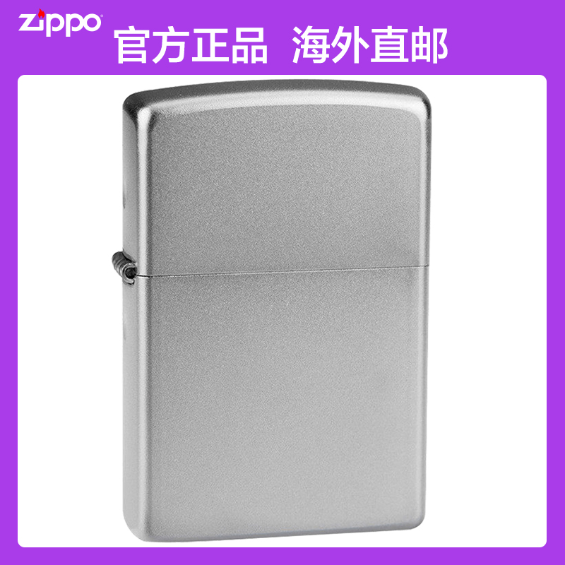 直邮 205 男士 zippo 正版火机 zippo 芝宝打火机正品男士打火机 zippo 直邮 205 男士 zippo 正版火机 zippo 芝宝打火机正品男士打火机 zippo