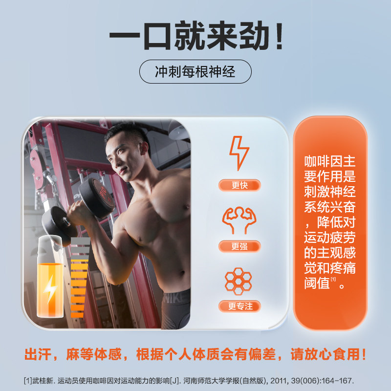康比特液体体上头氮泵考育生小红瓶健身补剂长跑步提高爆发力耐力_虎窝淘