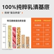 Conbit whey protein powder probiotic muscle-building powder