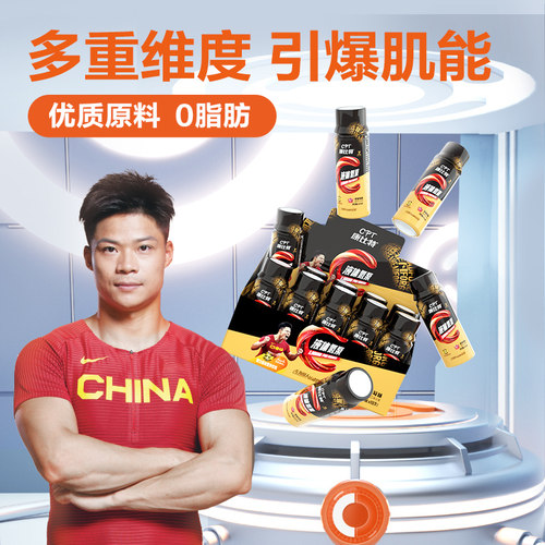 康比特液体氮泵耐力爆发训练前补剂泵感便携运动表现提升小红瓶 - 图0