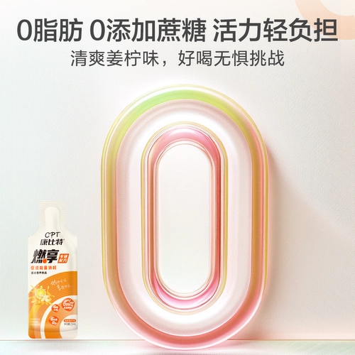 Conbit L-Carnitine Официальный флагманский магазин подлинный L-100000 мужчин и женщин. Фитнес-метаболические добавки.