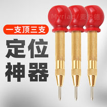 High hardness automatic center punching hole instrumental drilling positioning nail punching point instrumental positioning punching tool sample punch