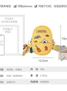 刺绣文艺宽肩带斜挎包花间公主