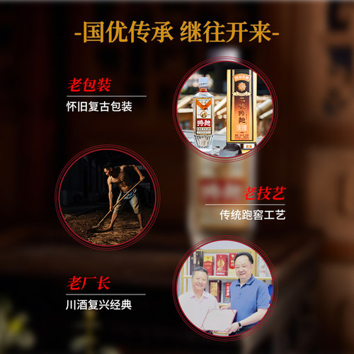 【酒厂直供】二峨特曲52度500ml*6瓶浓香型纯粮白酒年货送礼收藏 - 图2