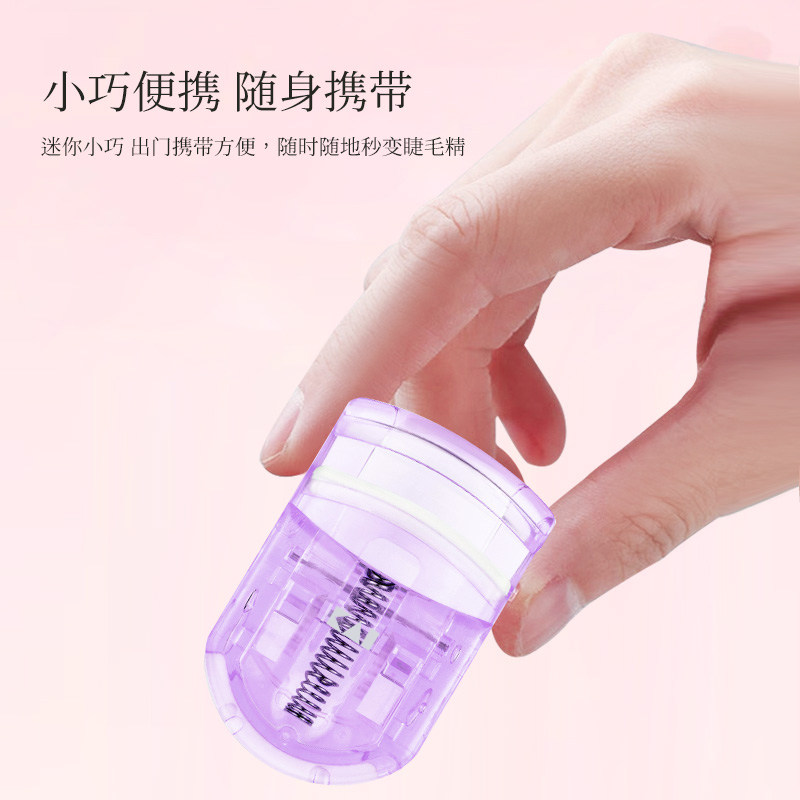kai/贝印2025新款睫毛夹卷王睫毛夹卷翘持久定型无边框便携女局部,淘宝优惠券,粉丝福利购,淘宝优惠卷