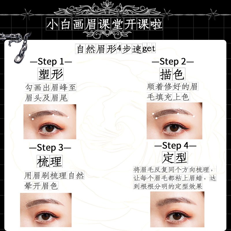 佰妃炫眉笔防水持久不脱色卡其色彩眉粉细头初 佰妃炫眉笔防水持久不脱色卡其色彩眉粉细头初