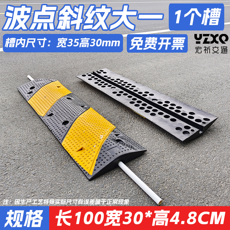 橡胶线槽减速带5cm管电线电缆水管汽车充电桩3cm地面明线保护过桥