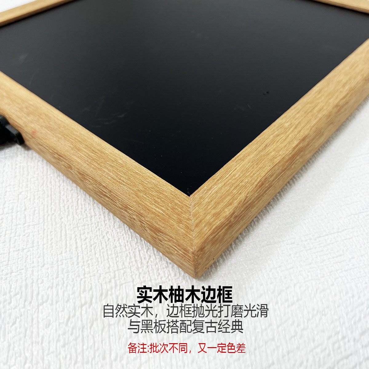 睿轩慕城桌面磁性黑板双面白板木块吸磁涂鸦吧台咖啡店菜单促销广告牌可定制075款