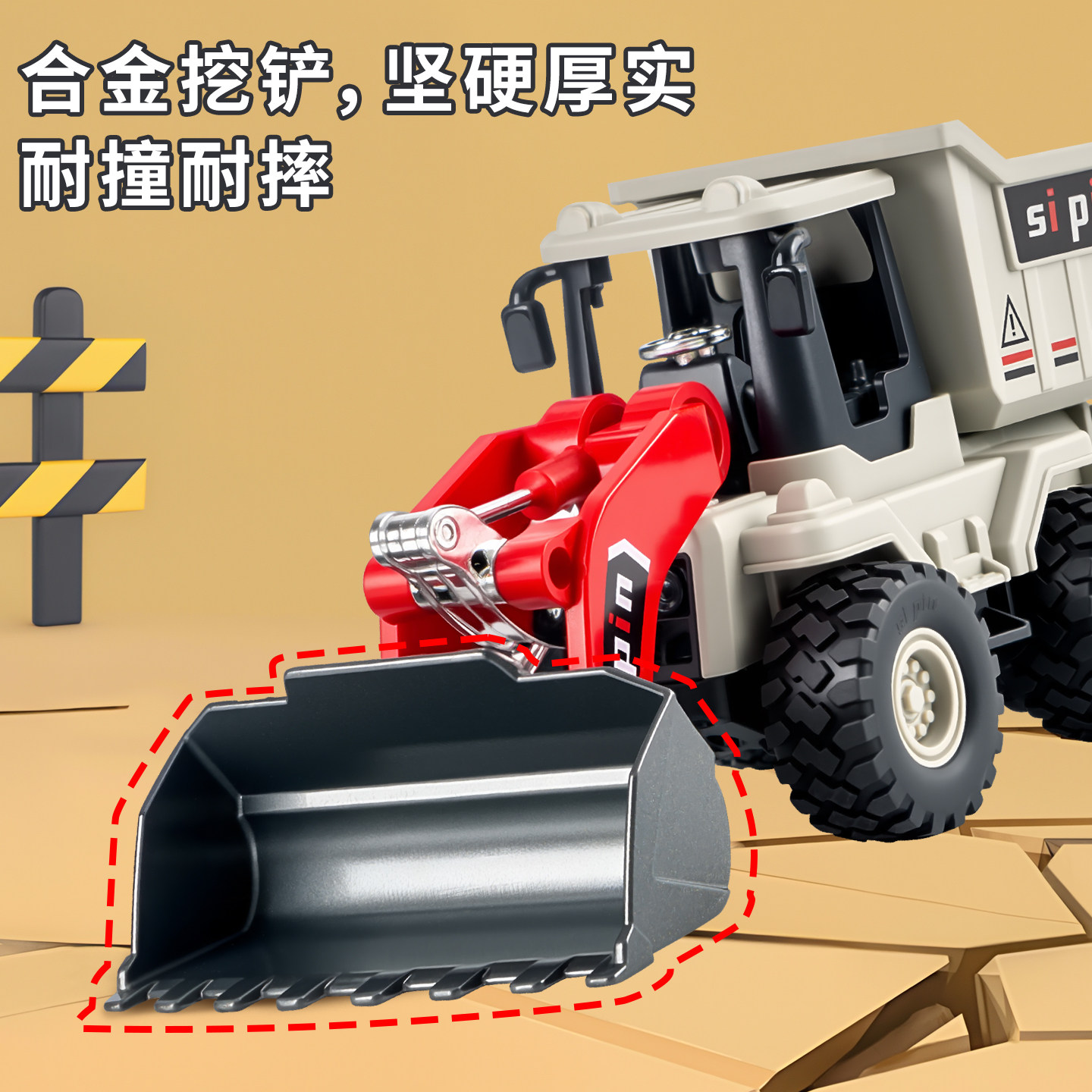 挖掘机玩具车儿童男孩3到6岁合金工程车惯性挖土翻斗车玩具推土机,淘宝优惠券,粉丝福利购,淘宝优惠卷