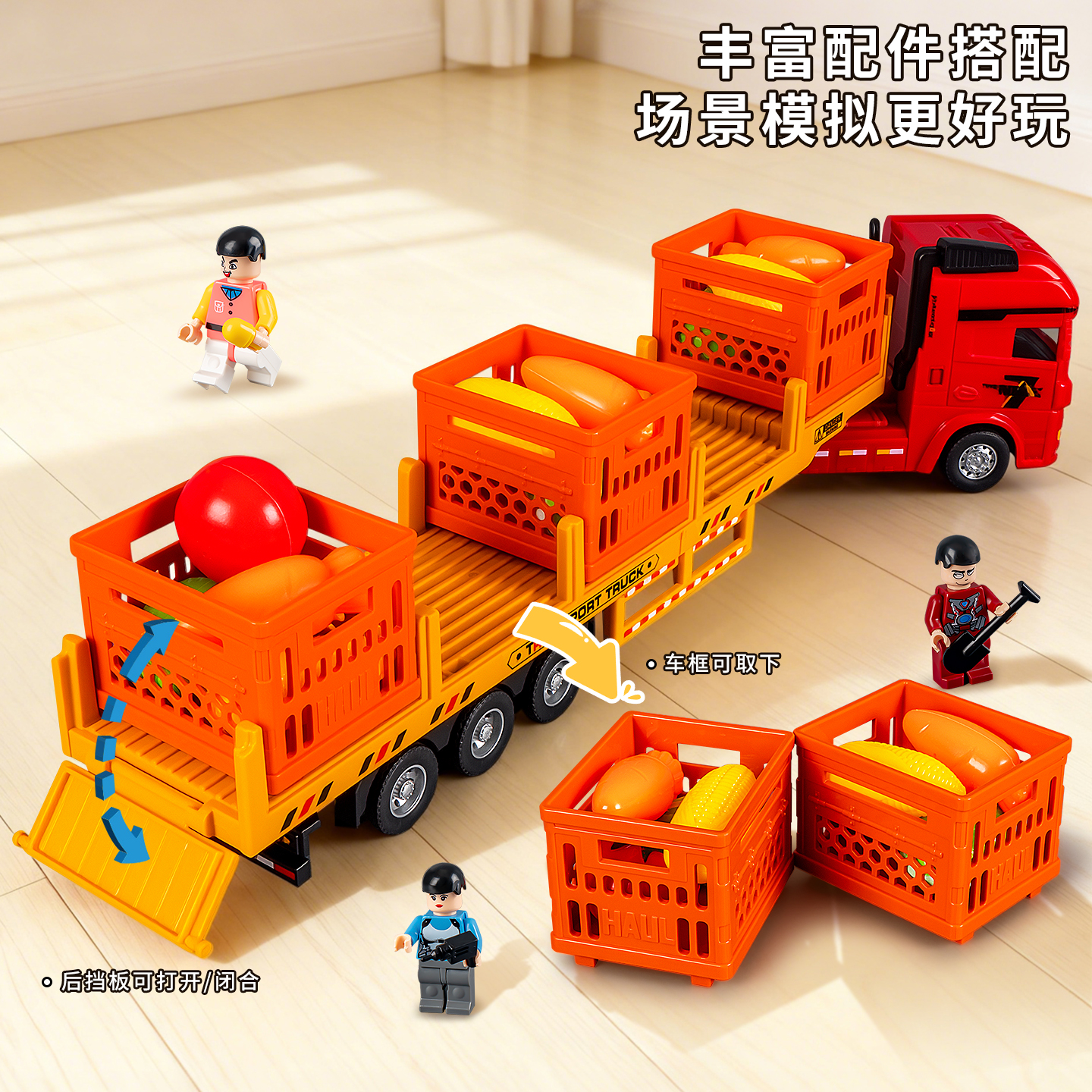 儿童货车玩具大号货物运输车男孩卡车宝宝惯性小汽车模型2025新款 - 图0