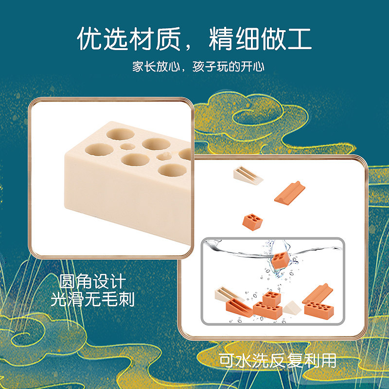 儿童盖房子玩具小小泥瓦匠手工模型 德叙玩具建筑/DIY小屋/拼装模型