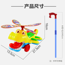 New Years Baby Learn to Push Pushy Baby Pushy Airplane Toy Children Learn Walking Single Pole 1-2