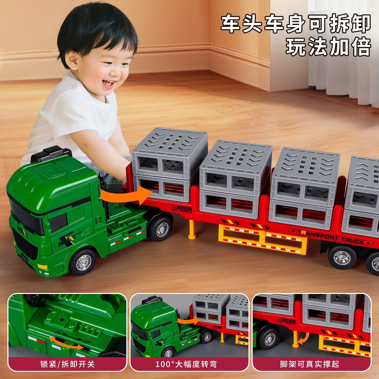 儿童货车玩具大号货物运输车男孩卡车宝宝惯性小汽车模型2025新款 - 图1