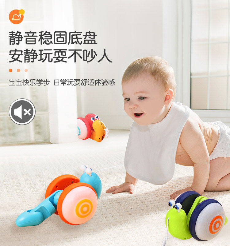 牵绳蜗牛手拉着走的纤绳线拖拉玩具 德叙玩具拖拉学步玩具