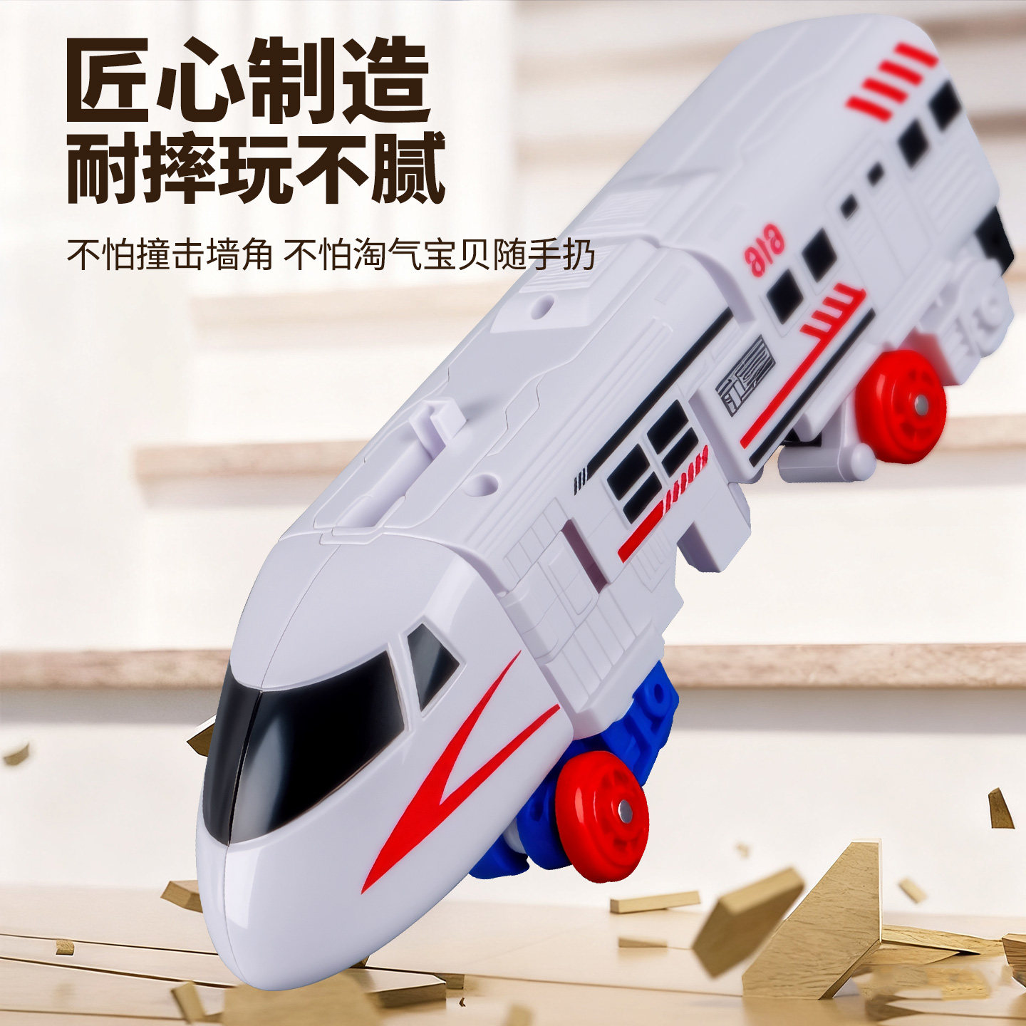 机器人火车列车变形玩具机甲儿童2025新款男孩关节可动人偶小汽车,淘宝优惠券,粉丝福利购,淘宝优惠卷