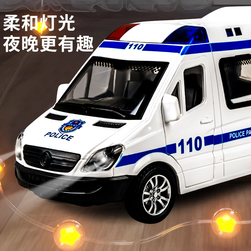 玩具车儿童2-3岁男孩仿真120救护车警车小汽车大号模型1-6岁女孩,淘宝优惠券,粉丝福利购,淘宝优惠卷