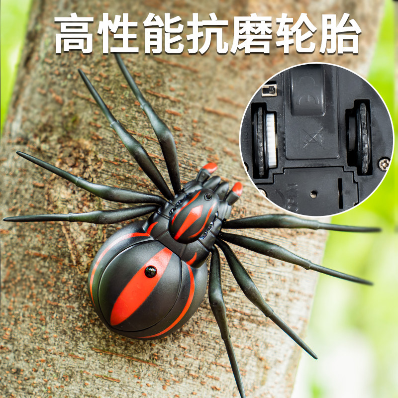 儿童电动遥控蜘蛛玩具抖音同款5网红爬行仿真小动物4-6岁男孩女孩,淘宝优惠券,粉丝福利购,淘宝优惠卷