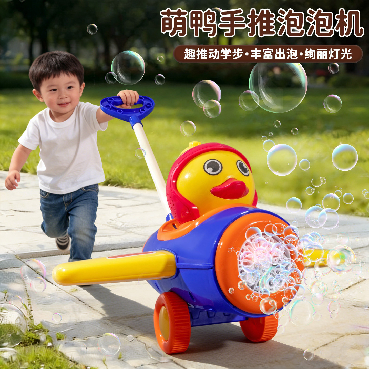 学步推车婴儿二合一手推玩具泡泡车宝宝学走路儿童推推乐周岁礼物,淘宝优惠券,粉丝福利购,淘宝优惠卷