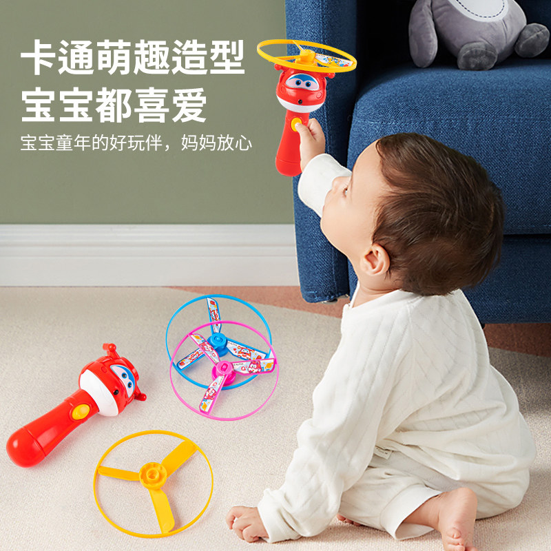 超级飞侠幼儿园儿童户外旋转竹蜻蜓 德叙玩具飞盘/飞碟/竹蜻蜓类