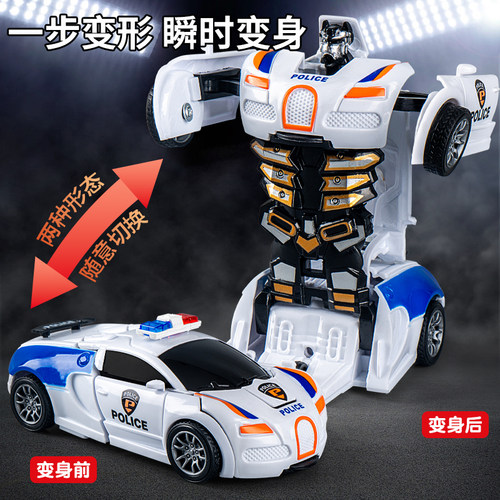 儿童变形玩具新款男孩一键变形汽车人机器惯性6耐摔3赛车益智玩具 - 图2