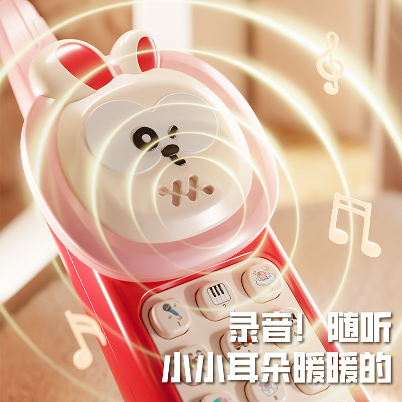 玩具手机儿童益智早教大哥大宝宝2025新款按键发声仿真音乐电话机,淘宝优惠券,粉丝福利购,淘宝优惠卷