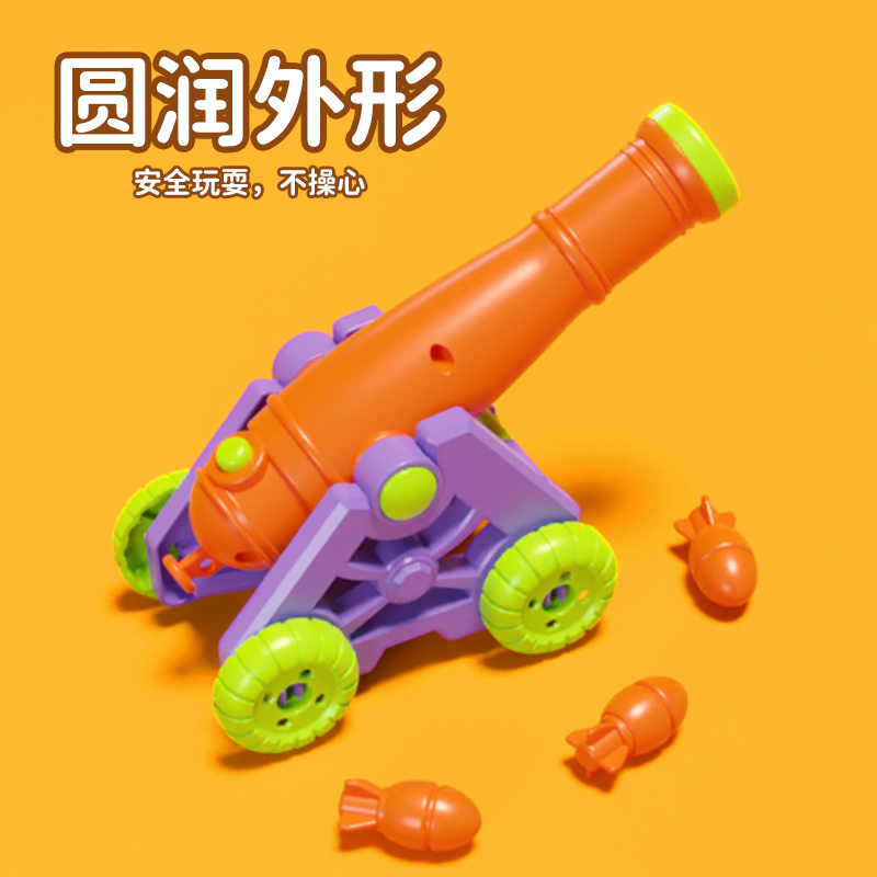 萝卜炮车玩具追击弹射大炮火箭炮可发射炮弹解压儿童趣味益智玩具,淘宝优惠券,粉丝福利购,淘宝优惠卷