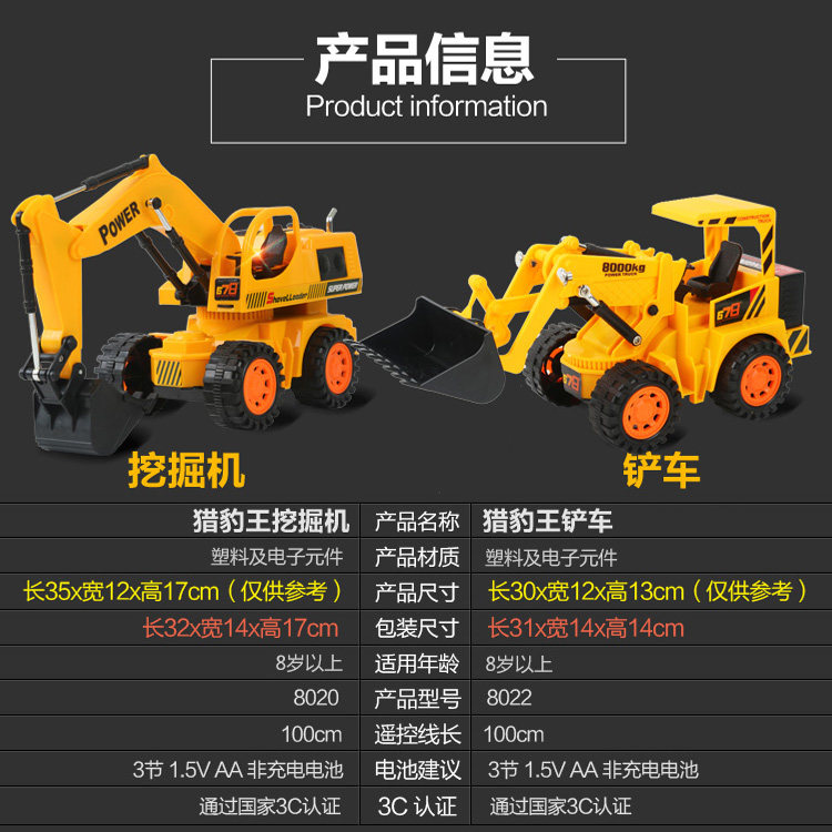 大号仿真遥控塔吊玩具车电动工程车 德叙玩具电动/遥控车
