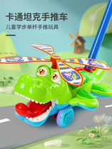 Baby steps airplane trolley 1-2-year-old baby pushy toy children 3 learn walking little girl 6 boys