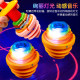 Children's sound and light gyroscopes, outdoor luminous toys, music rotation, puzzle girls, colorful lights, boys 2-3 years old