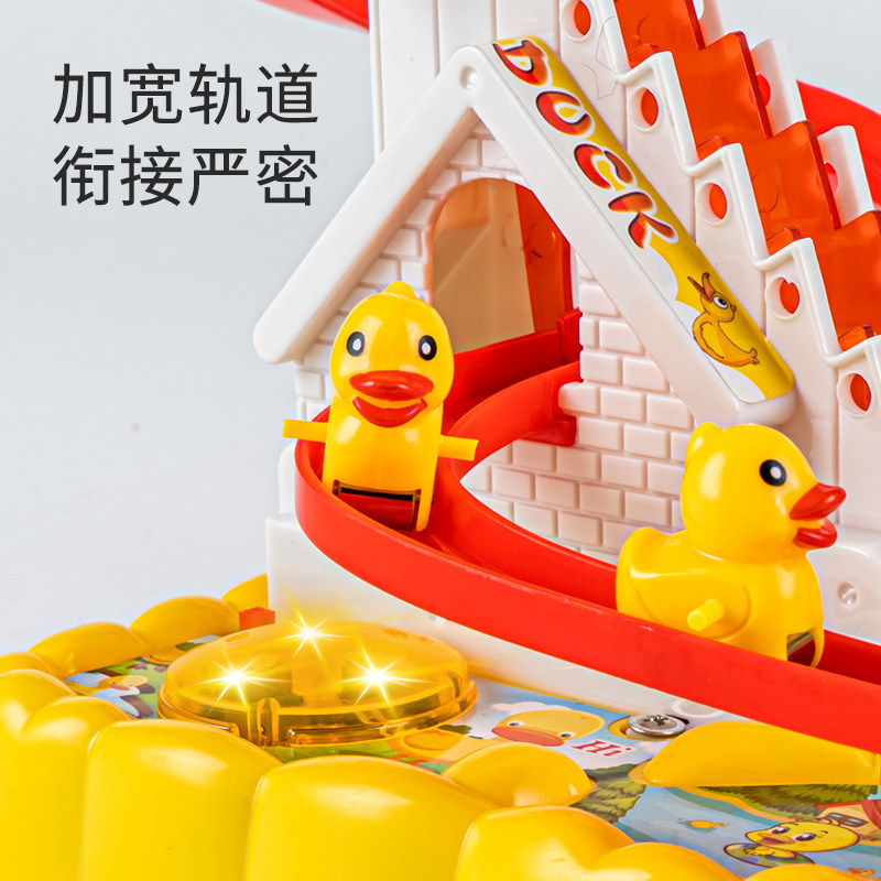 儿童小鸭子滑滑梯玩具男宝宝1-3岁 德叙玩具电动/遥控动物/人物