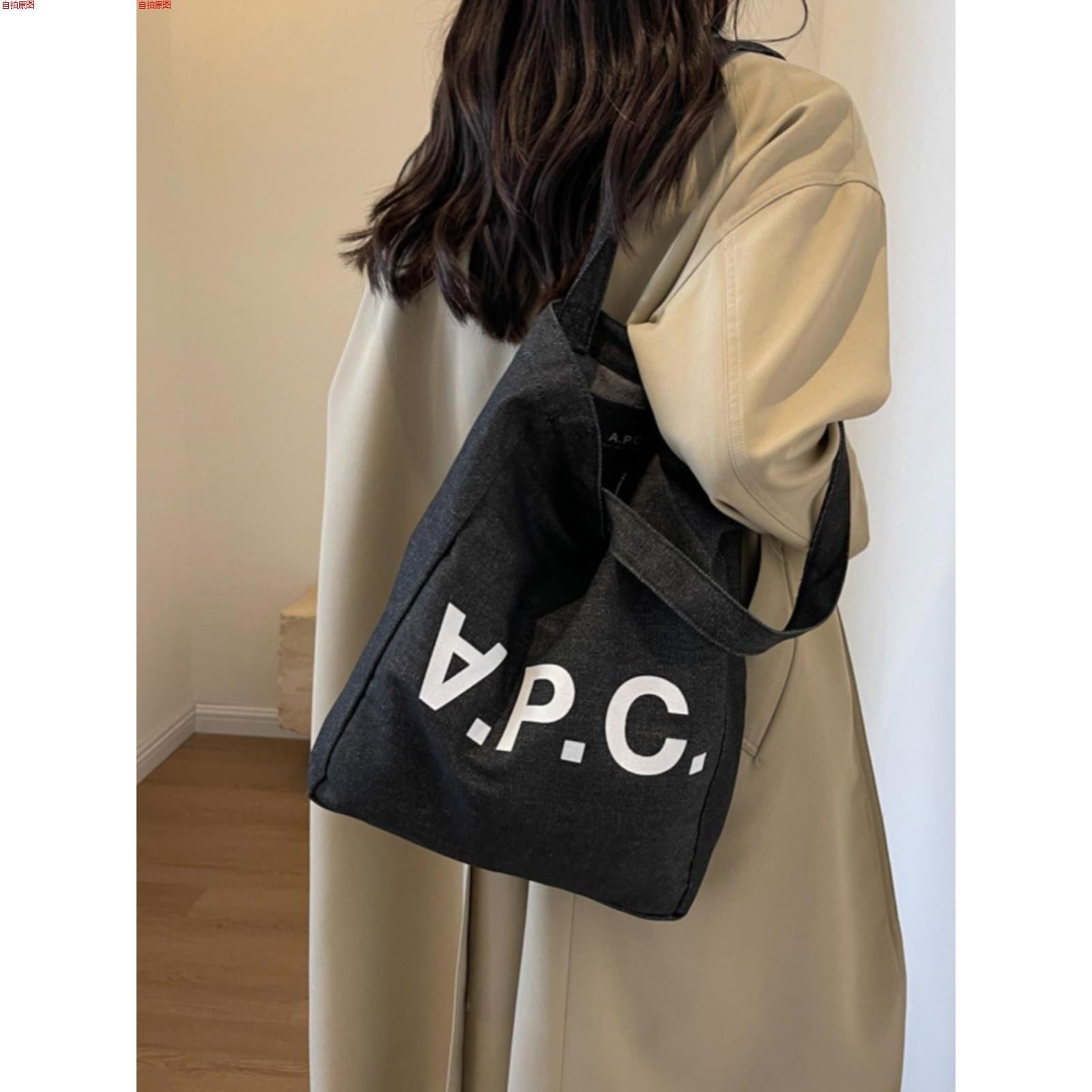 韩国新款PC帆布包女大容量学生上课通勤单肩托特包ins潮 - 图2