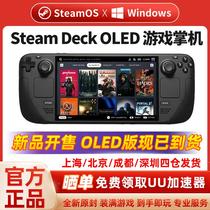 Steam Deck gaming handheld steam deck OLED screen consoles new steamdeck domestic spot