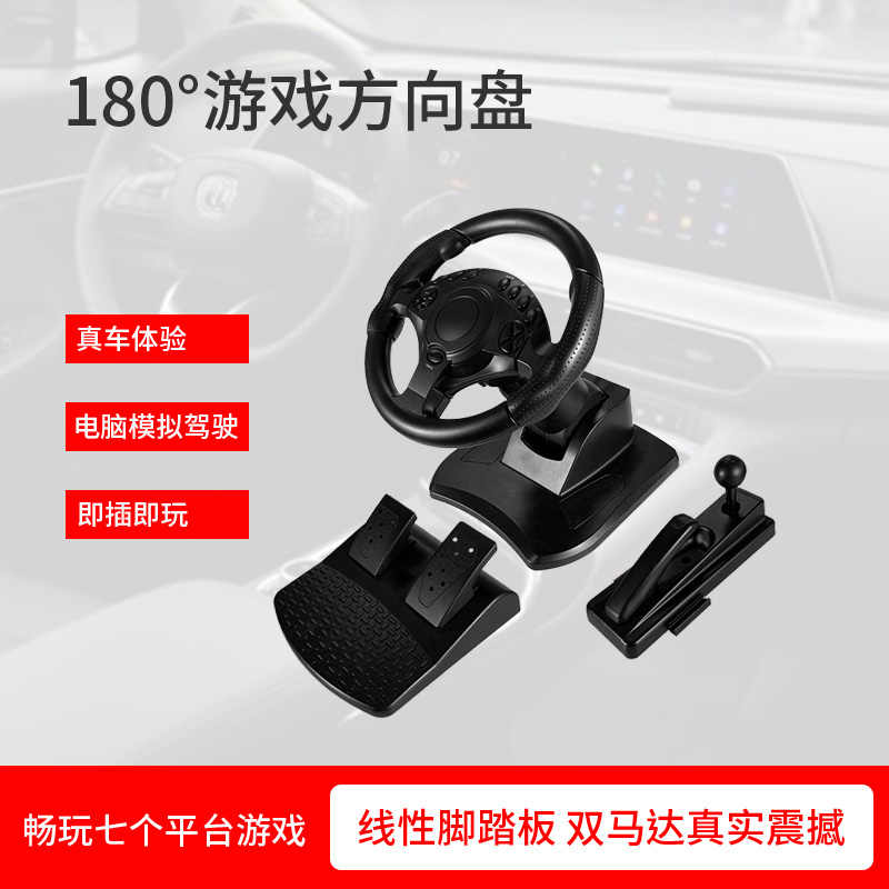 电脑pc手柄车 新人首单立减十元 21年9月 淘宝海外 电脑pc手柄车 新人首单立减十元 21年9月 淘宝海外
