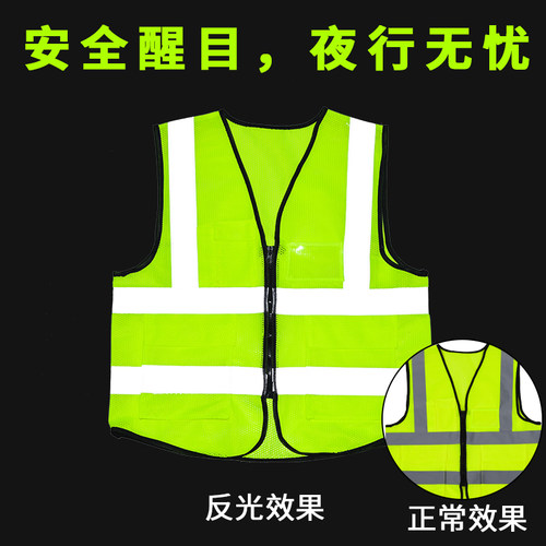 反光背心马甲施工荧光环卫工人美团交通安全网布衣服骑行背带外套 - 图3